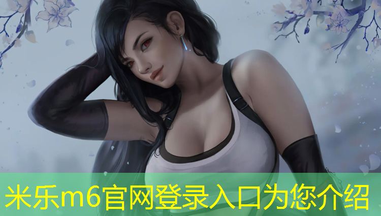 <strong>米乐m6官网登录入口：打网球网球海报</strong>