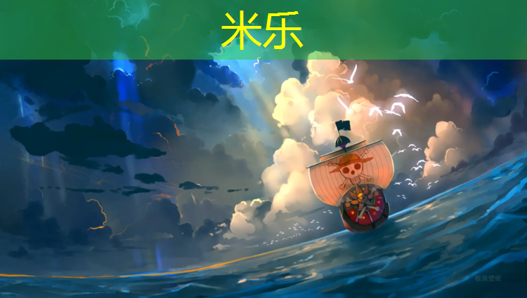 米乐为您介绍：梧州塑胶跑道工程加工中心