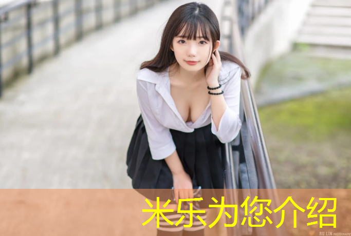 米乐为您介绍：巅峰塑胶跑道好吗_
