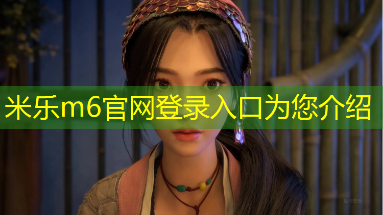 <strong>米乐m6官网登录入口：西北环形塑胶跑道价格</strong>