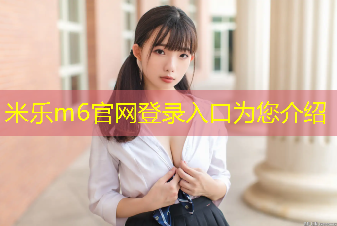 <strong>米乐：网球网的长度是多少毫米_</strong>