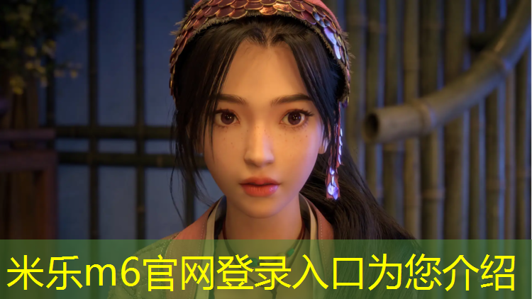 <strong>米乐m6官网登录入口：折叠体操垫什么材质好</strong>