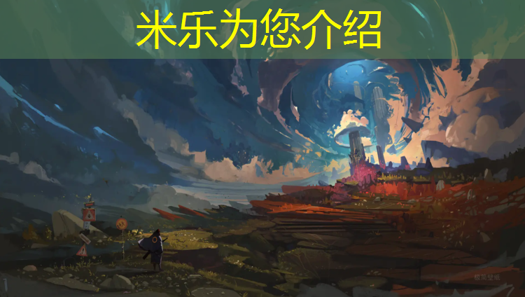 <strong>米乐：金堂新国标塑胶跑道</strong>