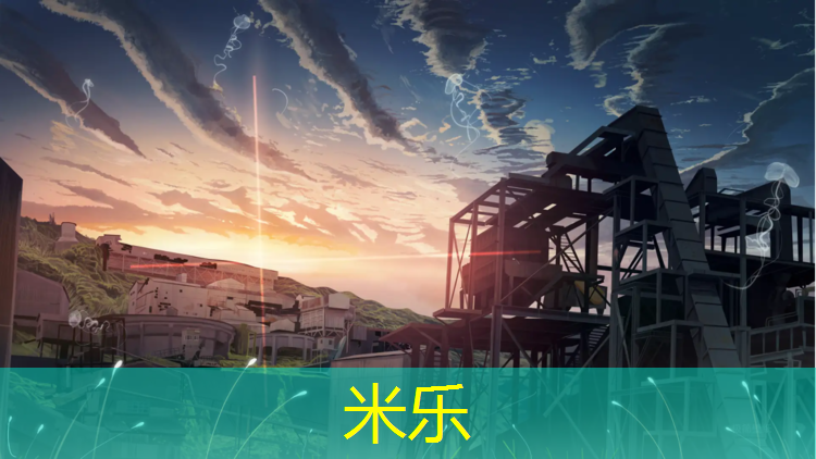 <strong>米乐：马鞍山体育场塑胶跑道价格</strong>