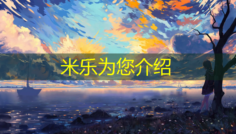<strong>米乐：网球网怎么拍</strong>