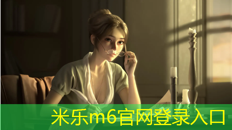 米乐m6官网登录入口：地胶塑胶跑道