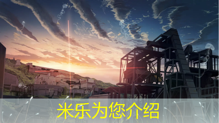 <strong>米乐m6官网登录入口：体操垫可以隔音吗_</strong>