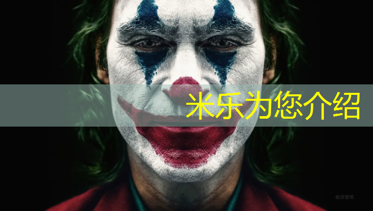 米乐：黄石标准塑胶跑道报价表