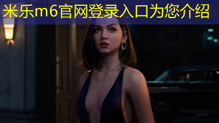<strong>米乐m6官网登录入口：淮南学校操场塑胶跑道价格</strong>