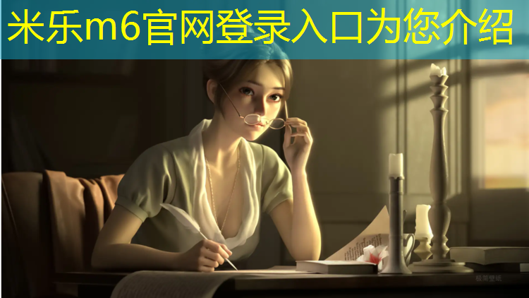 米乐m6官网登录入口为您介绍：咸阳塑胶跑道保养
