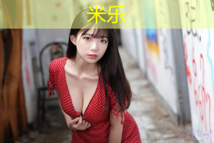 米乐：泰州塑胶跑道材料价格