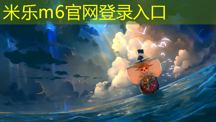 <strong>米乐：西安智能塑胶跑道装饰</strong>