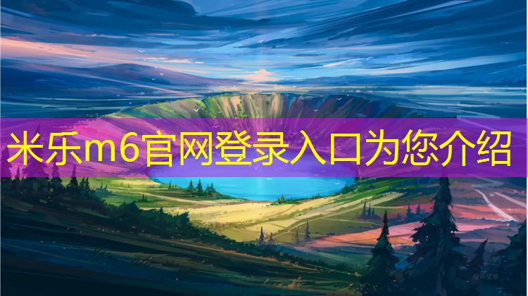 <strong>米乐：盐城桦木塑胶跑道安装工人</strong>