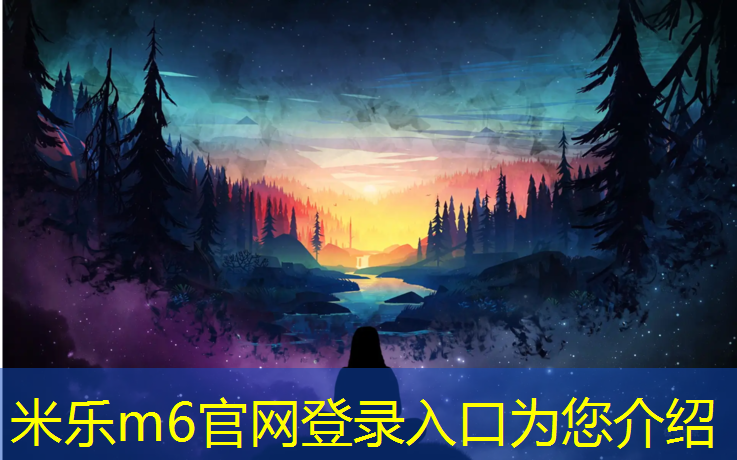 <strong>米乐m6官网登录入口：家庭用可收乒乓球台</strong>
