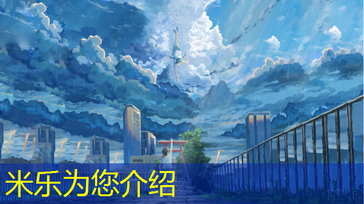 <strong>米乐为您介绍：塑胶跑道彩色样板：为运动场地注入活力与魅力！</strong>