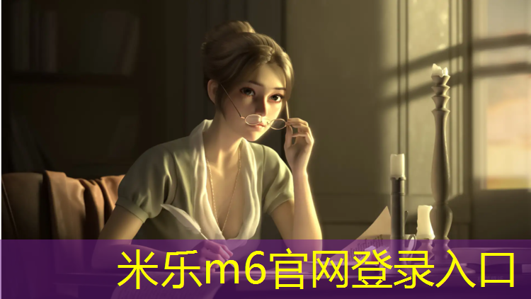 米乐m6官网登录入口为您介绍：网球网球王子耽美完结