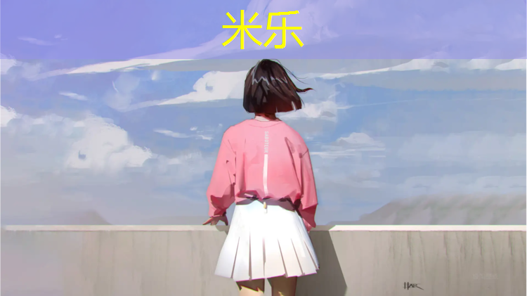 <strong>米乐为您介绍：体操垫厚点好还是薄点好</strong>
