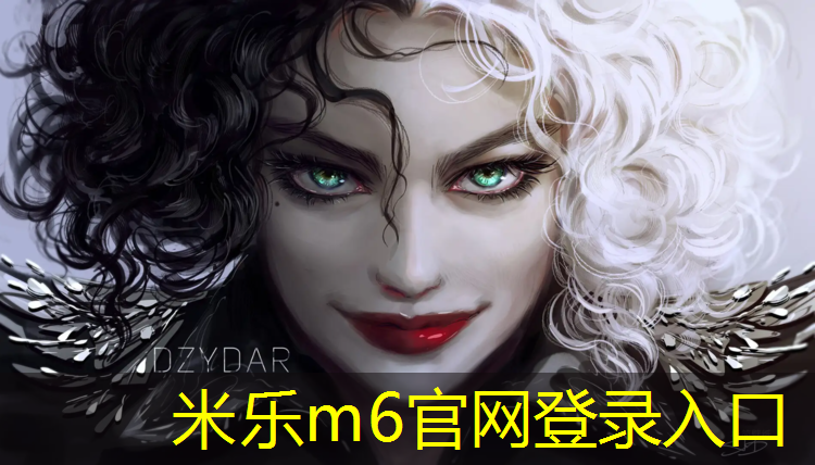 <strong>米乐m6官网登录入口：平果塑胶跑道</strong>