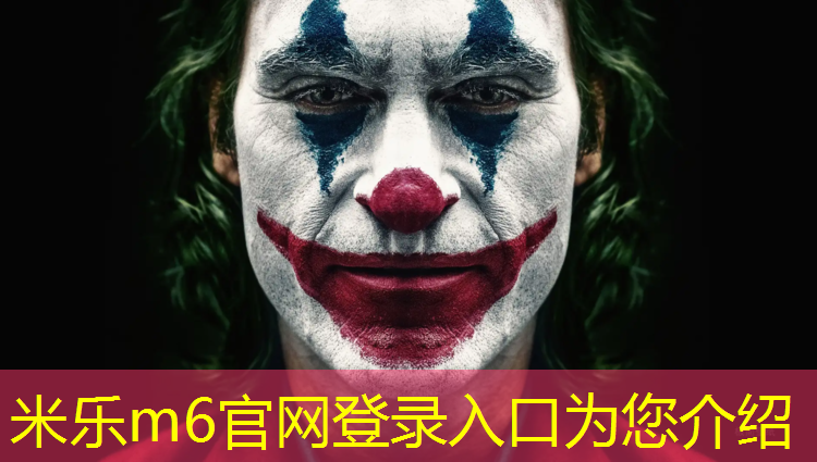 <strong>米乐为您介绍：塑胶跑道最小尺寸</strong>