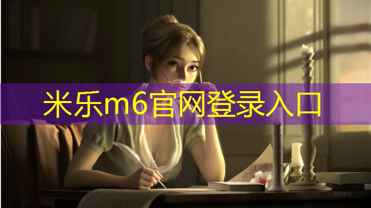 <strong>米乐：有谁要跆拳道护具的吗_</strong>