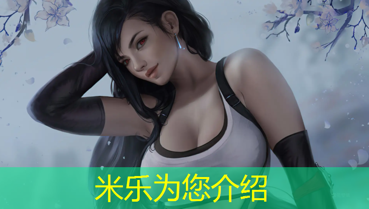 <strong>米乐m6官网登录入口：塑胶跑道配色</strong>