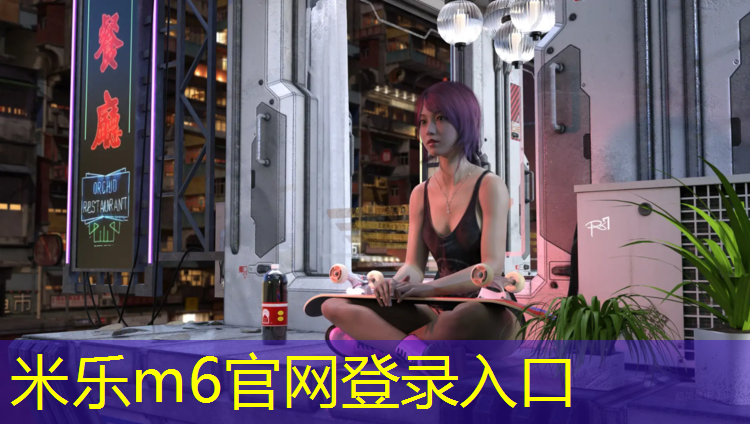 <strong>米乐：吊车压塑胶跑道规范</strong>