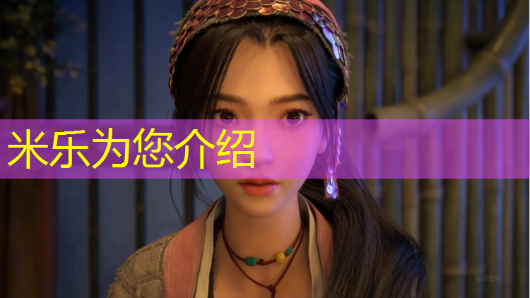 <strong>米乐：孝感南城学校塑胶跑道</strong>