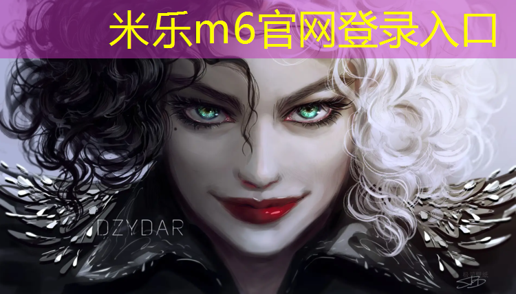 <strong>米乐为您介绍：塑胶跑道开裂如何补救</strong>