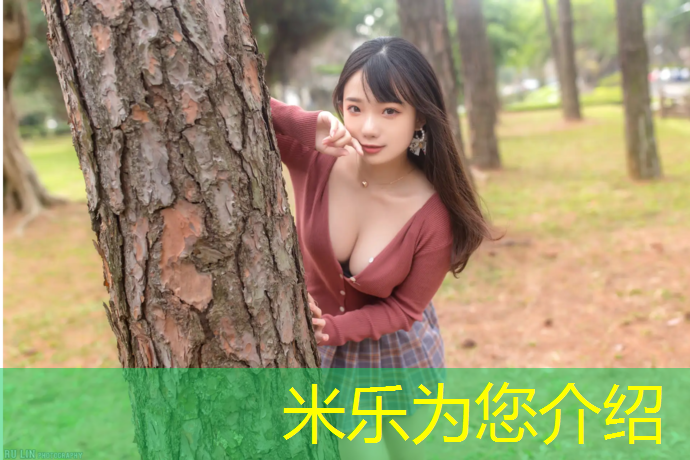 米乐：宁德公园塑胶跑道修补