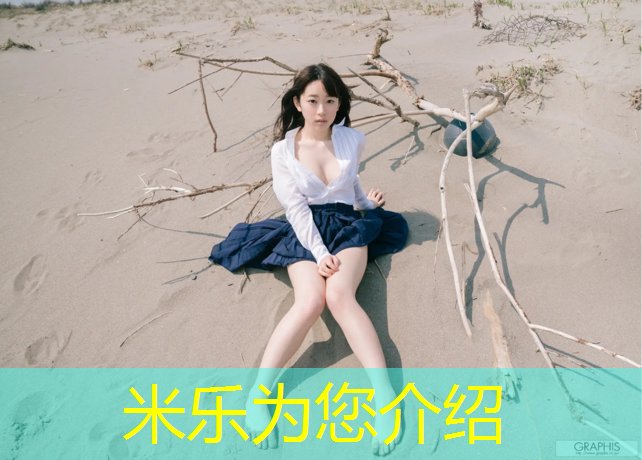 <strong>米乐：塑胶跑道快干混凝土</strong>