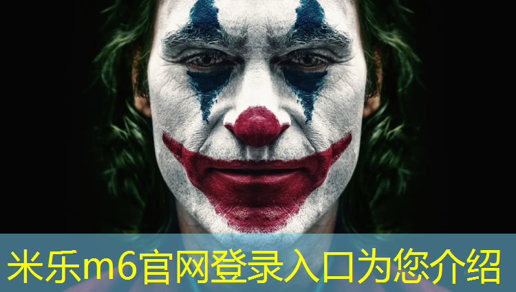 米乐：海南耐磨塑胶跑道施工