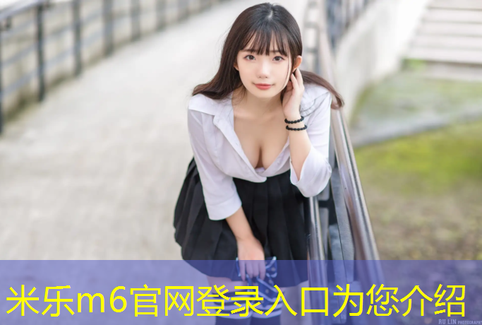 <strong>米乐：塑胶跑道颗粒温度要求</strong>