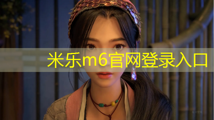 米乐m6官网登录入口：力恒塑胶跑道