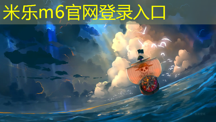 <strong>米乐：盐城特色塑胶跑道</strong>