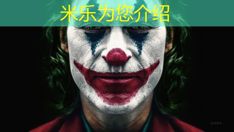 <strong>米乐为您介绍：塑胶跑道鼓起来了</strong>