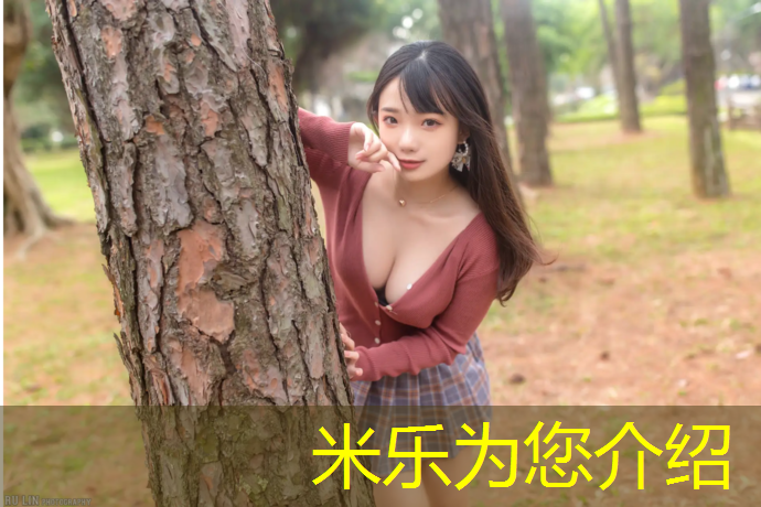 米乐为您介绍：塑胶跑道深圳检测机构