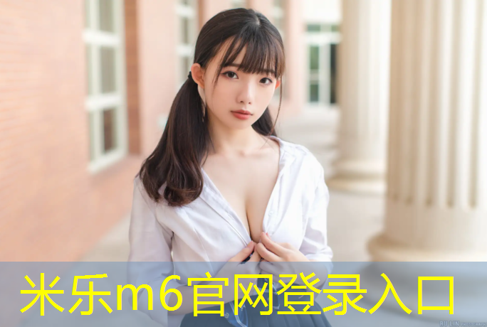 米乐：小小英雄，大胆冒险！儿童木马带滑梯户外玩得尽兴