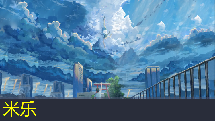 米乐为您介绍：怎样自创乒乓球台子