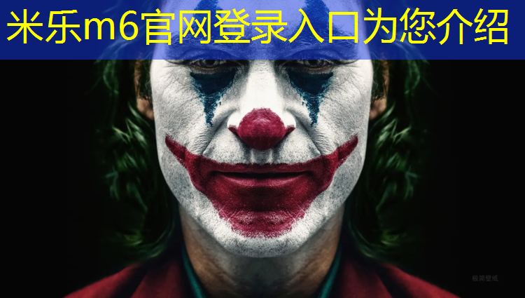 米乐m6官网登录入口：曲靖标准塑胶跑道工艺