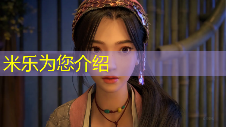<strong>米乐：塑胶跑道材料一施工</strong>