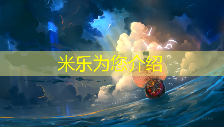<strong>米乐：阳曲塑胶跑道专用</strong>