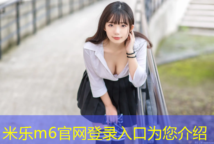米乐：体操服胸垫怎么选大小的