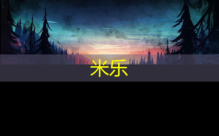 <strong>米乐m6官网登录入口：塑胶跑道安装清单表格图</strong>