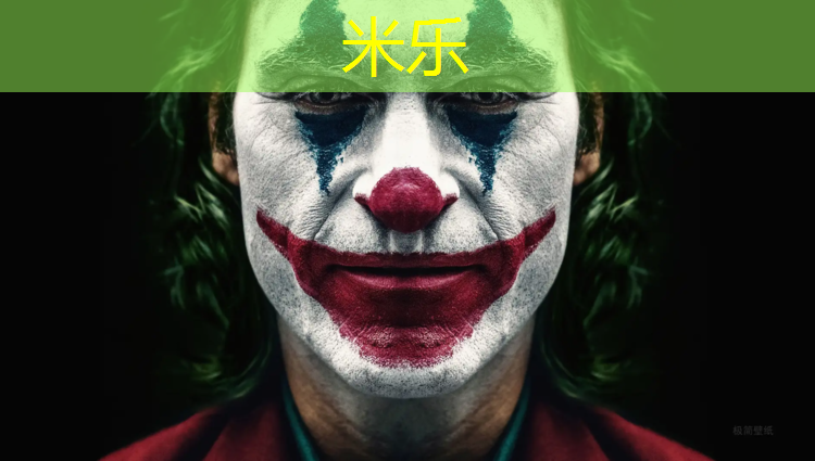 米乐为您介绍：华山公园有塑胶跑道吗_