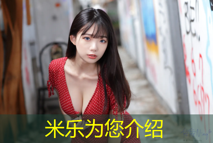 米乐为您介绍：塑胶跑道学生美图