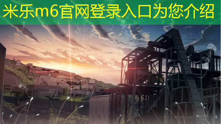 <strong>米乐：艺术体操中的球叫什么_</strong>
