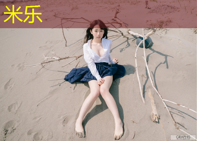 米乐为您介绍：西安有没有彩色塑胶跑道