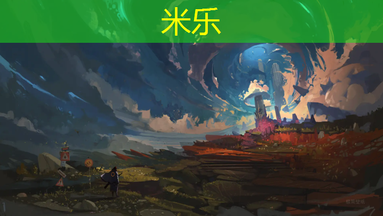 <strong>米乐：塑胶跑道摔跤后怎么处理</strong>